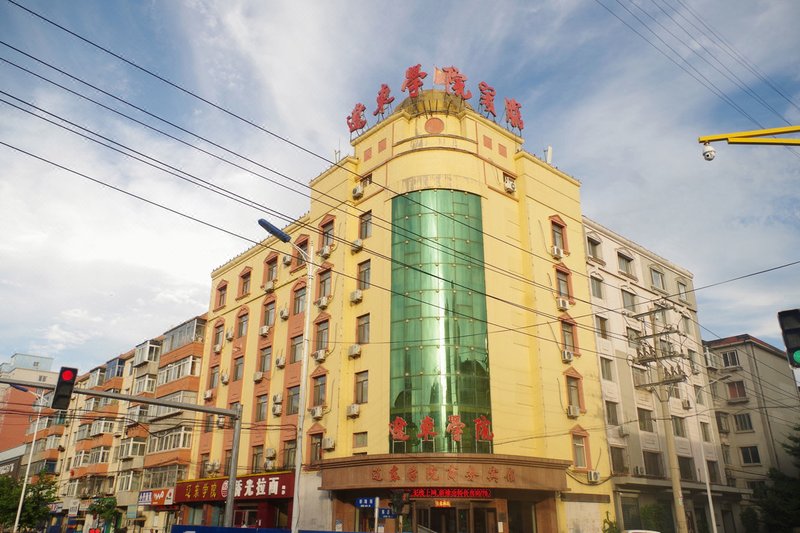Liaodong College Hotel Over view