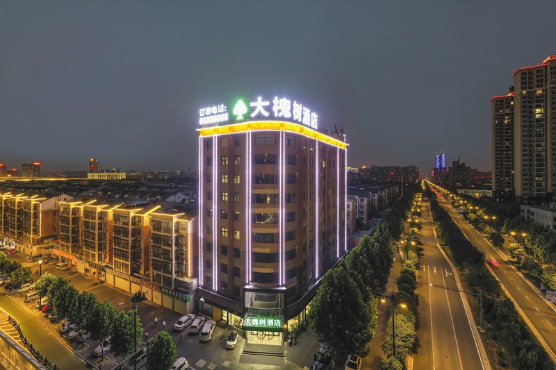 Dahuaishu Hotel (Luoyang High Speed Railway Station) Over view
