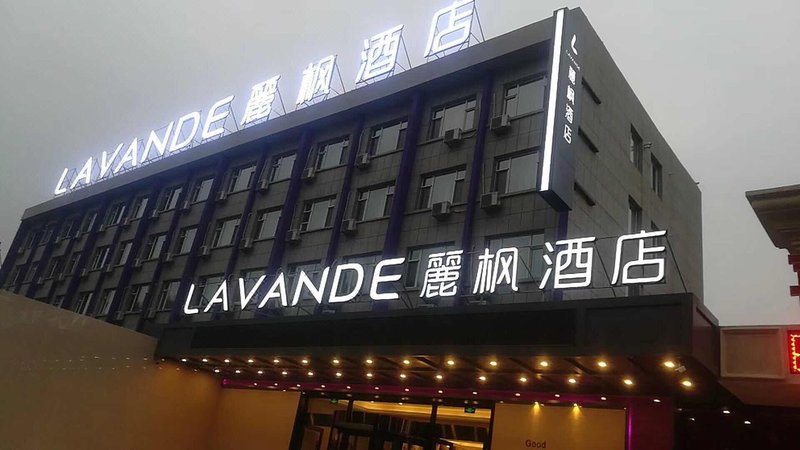 Lavande Hotel (Changchun Lvyuan Chuncheng Street) Over view
