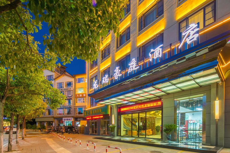 Long Rui Hao Ting Hotel Over view