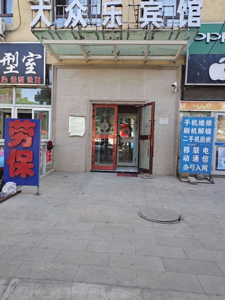 酒店外观