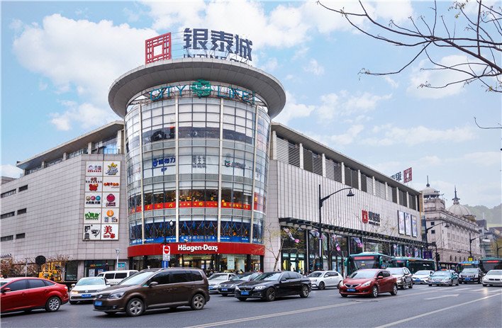 Hanting Express Hangzhou Wushan Square BranchOver view