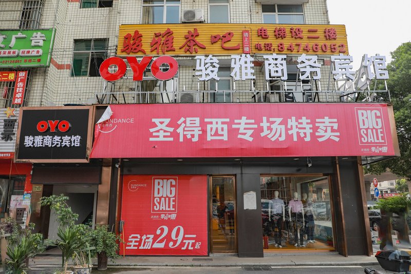 OYO 酒店外观