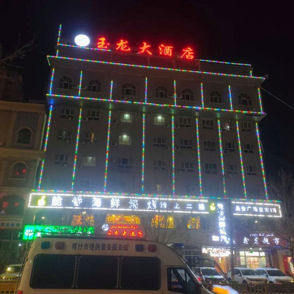 Yulong Hotel Over view