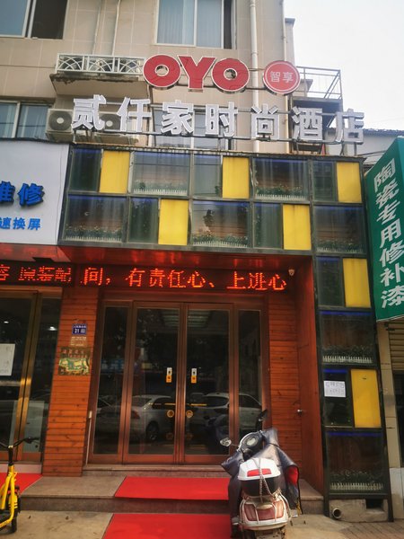 酒店外观