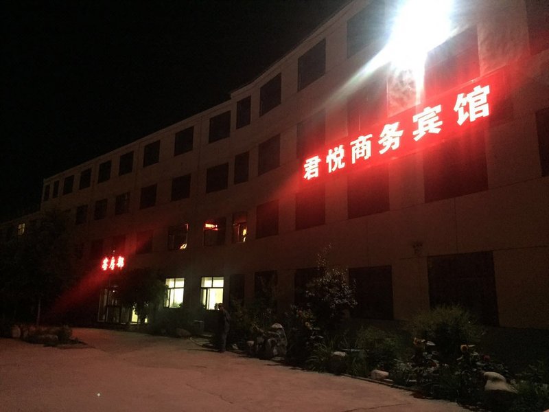 pinganxianjunyueshangwubinguanOver view