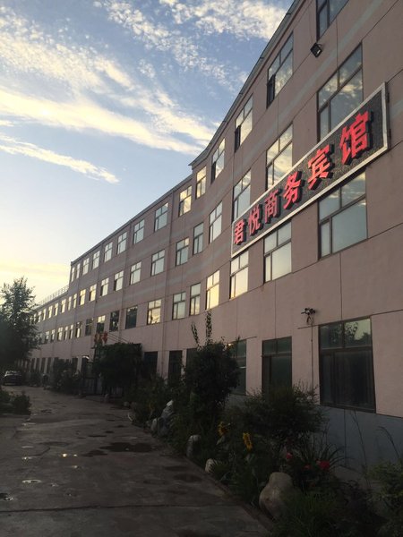 pinganxianjunyueshangwubinguanOver view