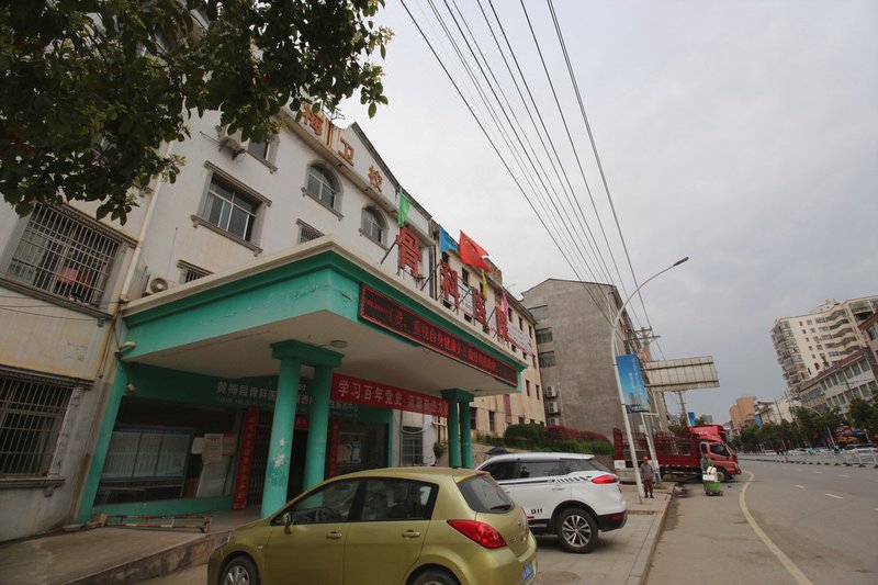 Sucheng Boutique Hotel (Huangmei Yulong Store) Over view