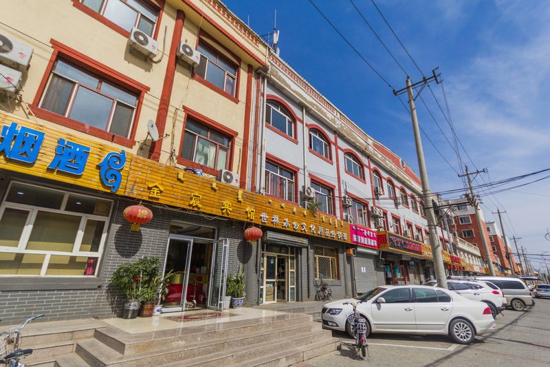 Hohhot Jinchen Business Hotel Over view