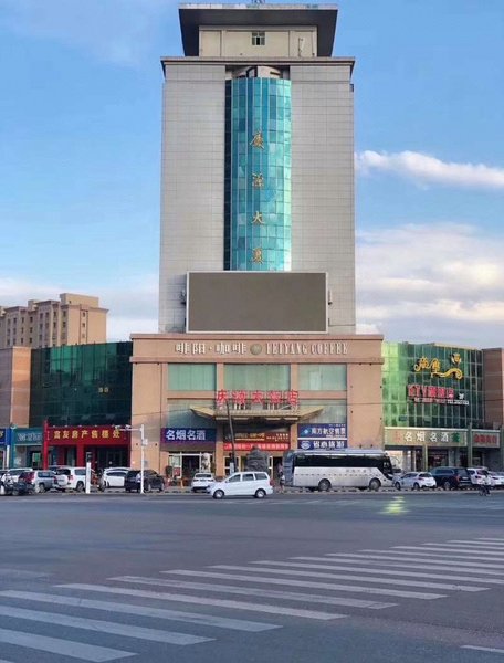 Qingyuan Grand Hotel Over view