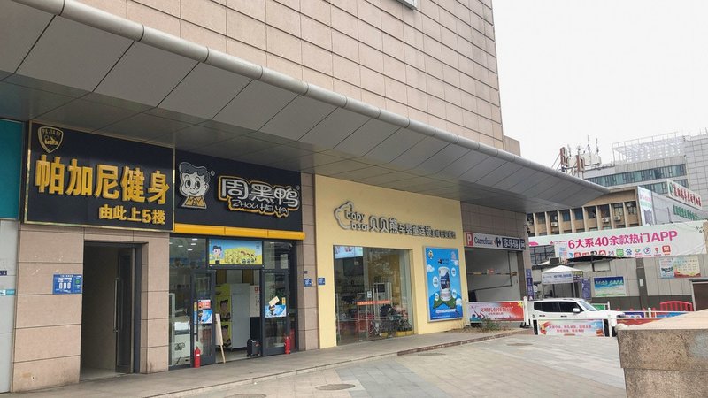 Xiangyang Xiangtie Hotel Over view