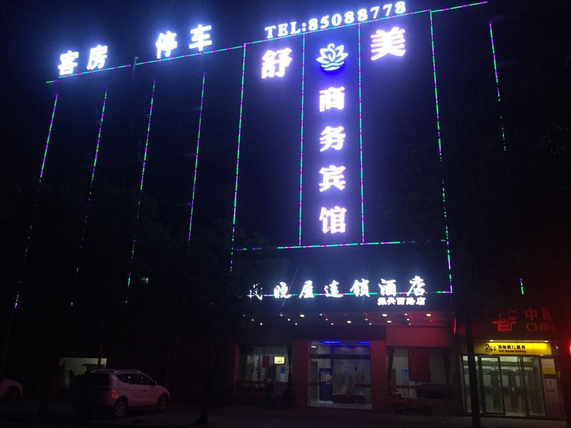 酒店外观