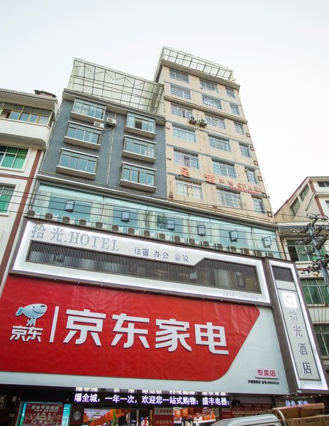 Fenghuang Hotel Over view