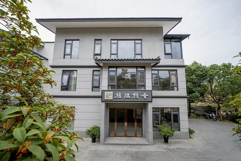 Wuyishan Fulin Jingshe B&B Over view