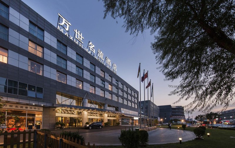 Hotel Maxmelim Beijing Over view