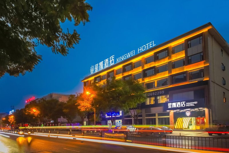 Xingwei Hotel (Leshan Jiaxing Road Food Street) Over view