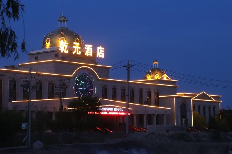 Qianyuan Hotel (Lingwu Ningdong Branch) Over view