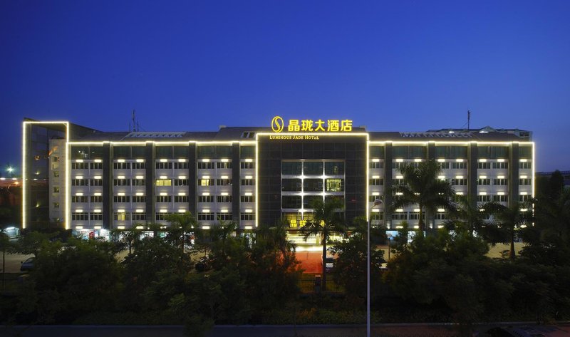 Jinglong Hotel (Xiamen Gaoqi airport store) Over view