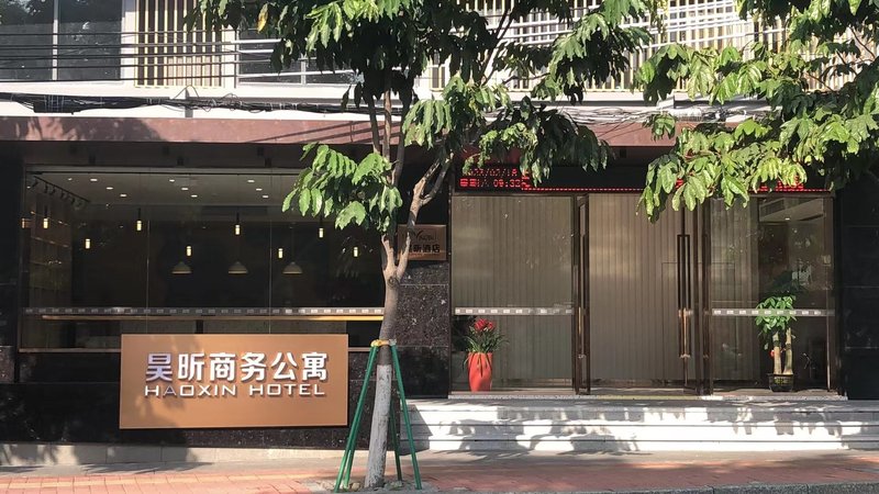 昊昕酒店(广州龙洞植物园地铁站店)外景图