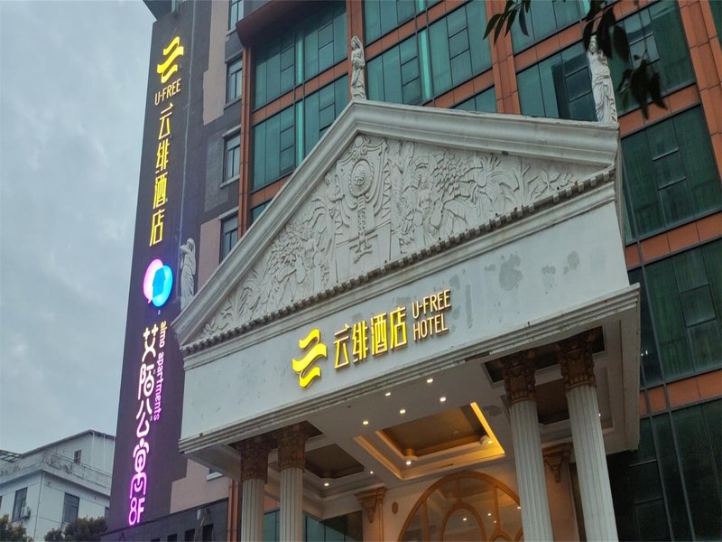 Yunfei Hotel (Shanghai Caolu Minlei Road Subway Station)Over view