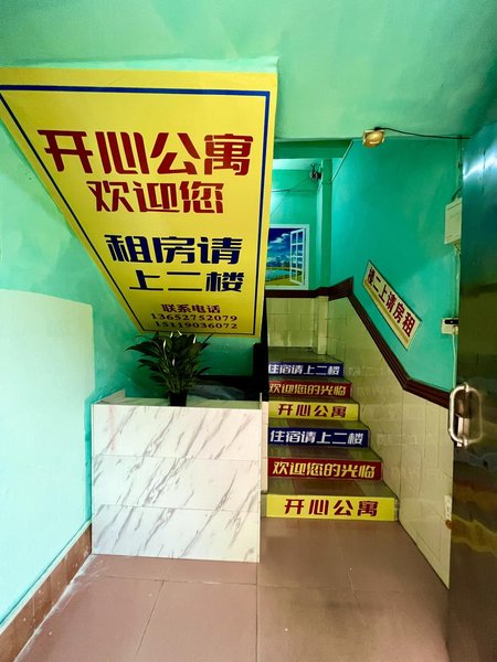 Happy Apartment酒店外观