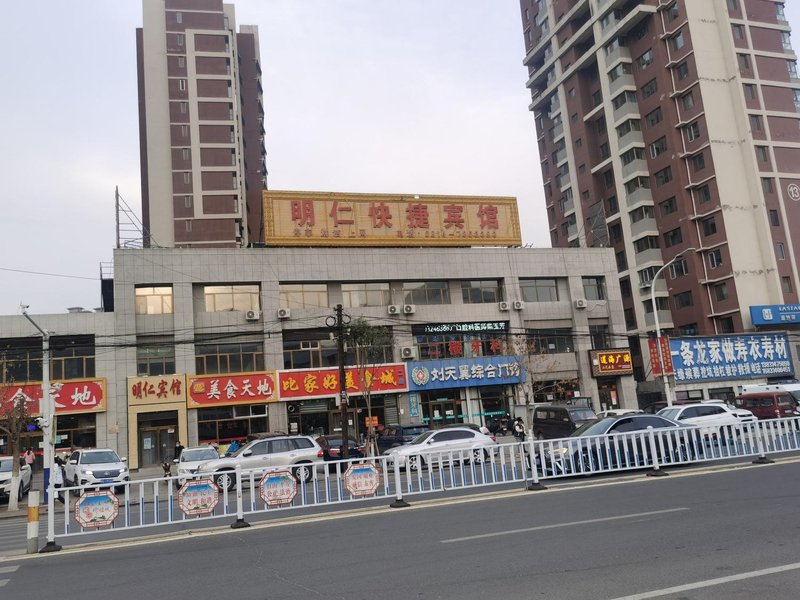  酒店外观