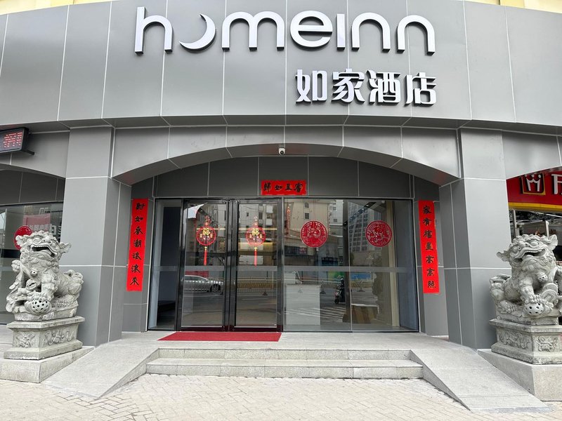 Home Inn (Doumen Metro Station, Hualin Road, Fuzhou Railway Station) Over view