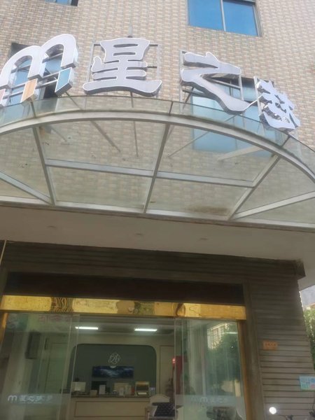 QUANHAO THEME HOTELOver view