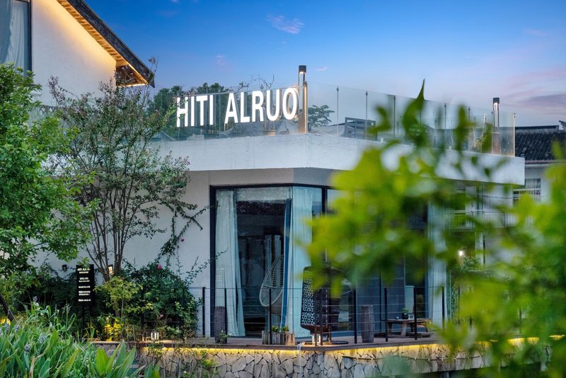 Xidi Qingshe Boutique Hotel (Zhouzhuang)Over view