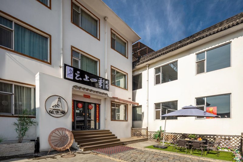 Blossom Zen Minshuku酒店外观