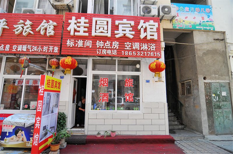 酒店外观