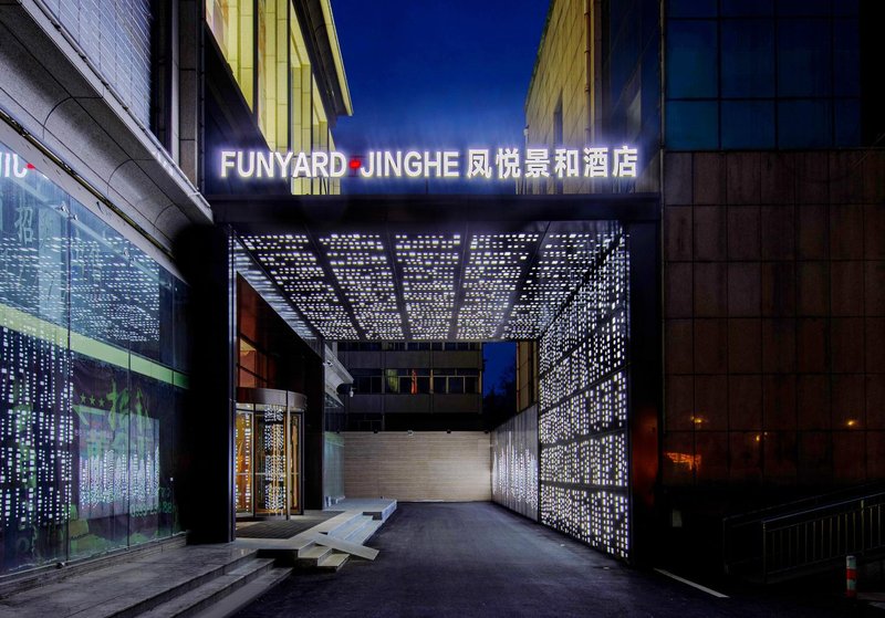 Funyard Jinghe Hotel (Zibo Wangfujing People's Park) Over view