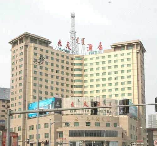 Sanhe Chain Hotel Huhhot Xilin North Road Over view