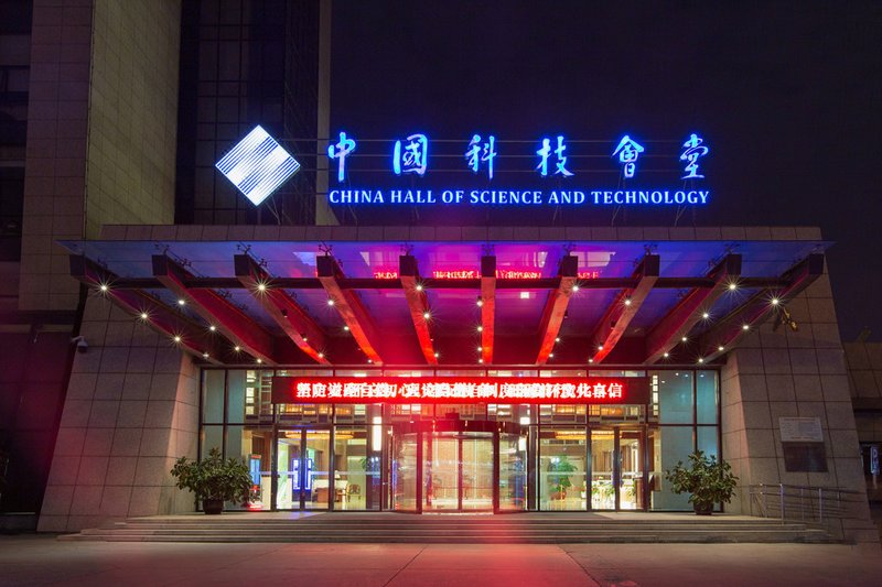 China Hall of Science and Technology Over view