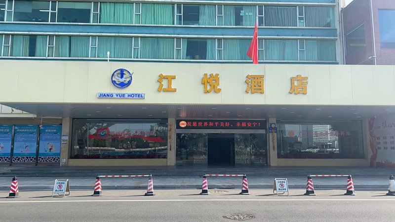 Guangzhou International Seamen's Club Over view