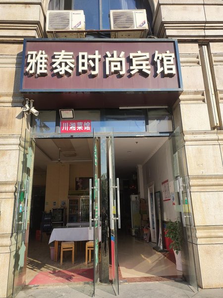 酒店外观