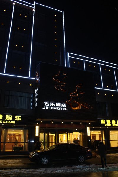 Borrman Hotel (Jingzhou Xinsha Road) Over view