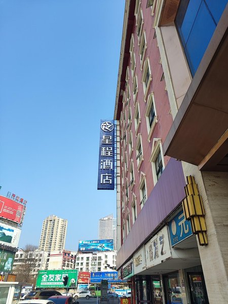 Starway Hotel (Guangyuan)Over view