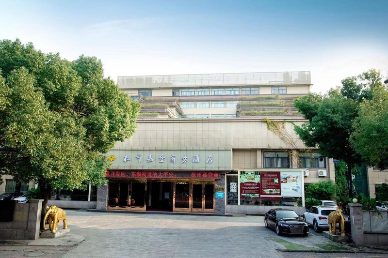 HANGZHOU GOLDEN BUSINESS HOTEL Over view