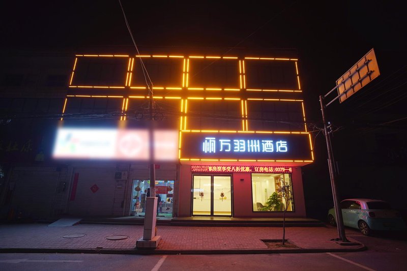 Wangsan Hostel Over view