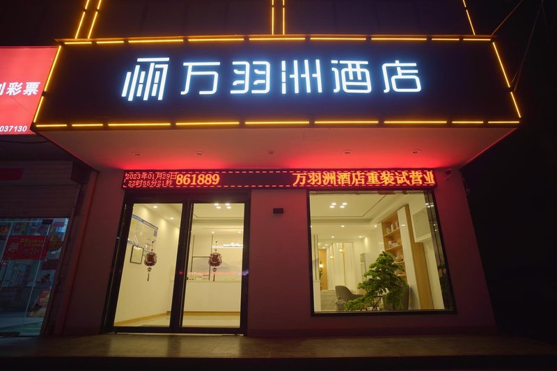 Wangsan Hostel Over view