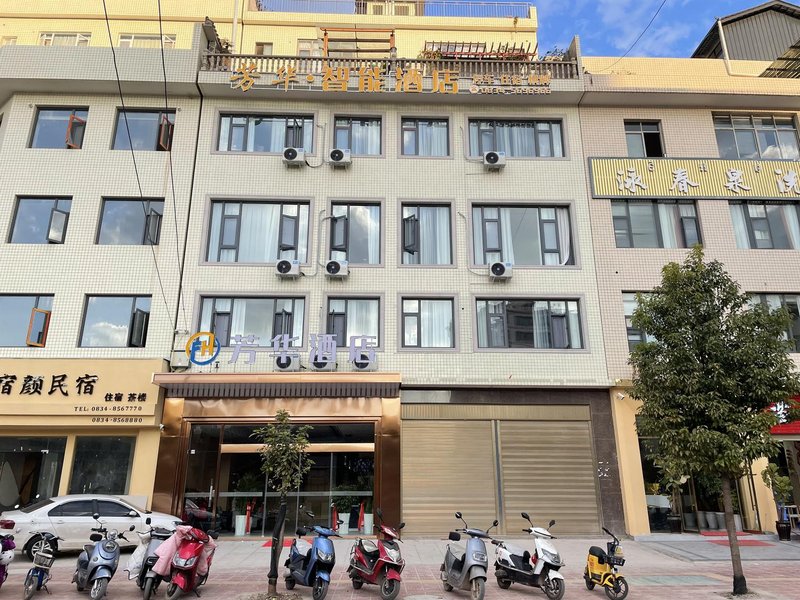 Fanghua · Smart Hotel Over view
