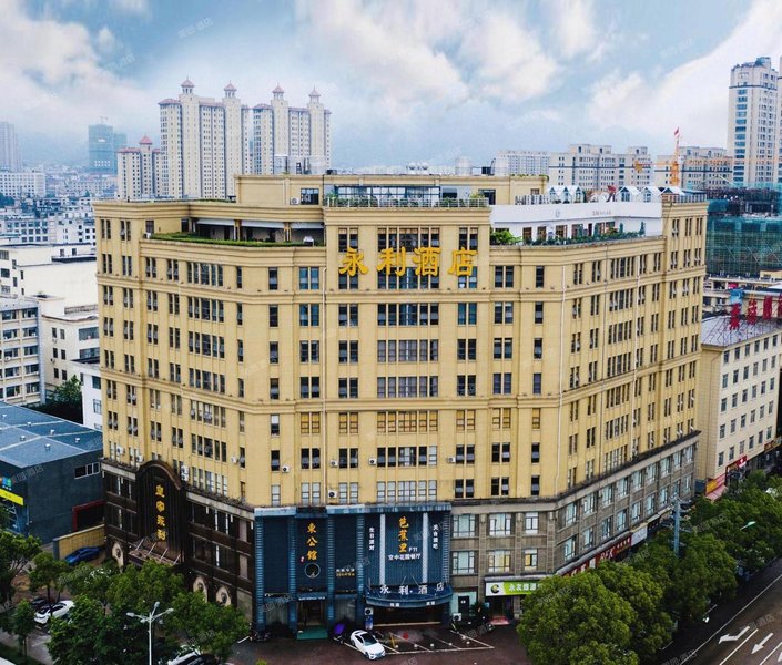 Yong Li Hotel Over view