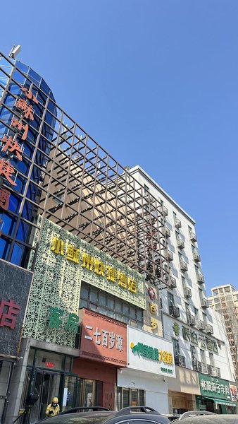Xiaosuzhou Express Hotel Over view