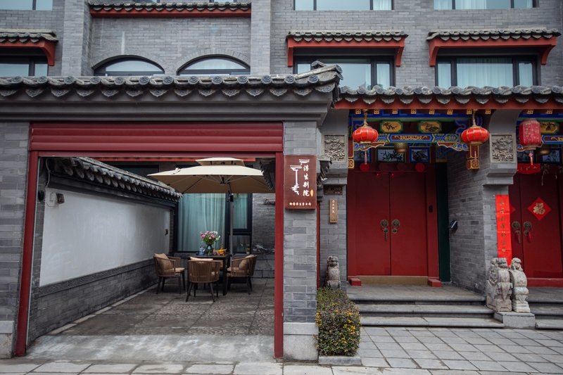 Flower Building·Floating Sheng Bieyuan Homestay (Luoyang Heluo Ancient City Branch)Over view