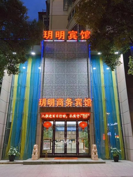 Pebble Motel (Shengzhou Yanxing Road) Over view