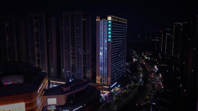 City Convenience Hotel (Yichang Zhongnan Road Changjiang Square) Over view