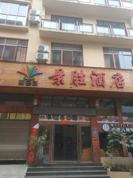 huangguoshujingshenjiudian Over view