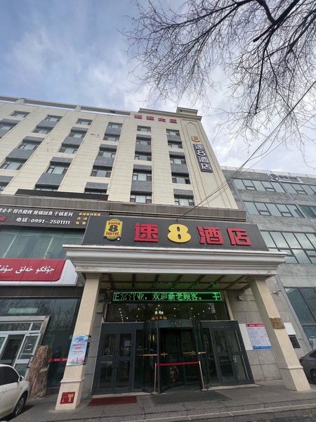 Super 8 Hotel (Dawan South Road, Xinjiang University) Over view