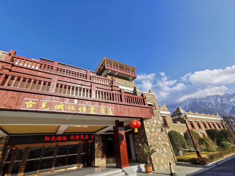 Maoxian Ancient Qiangcheng Yihuatang Hotel over view